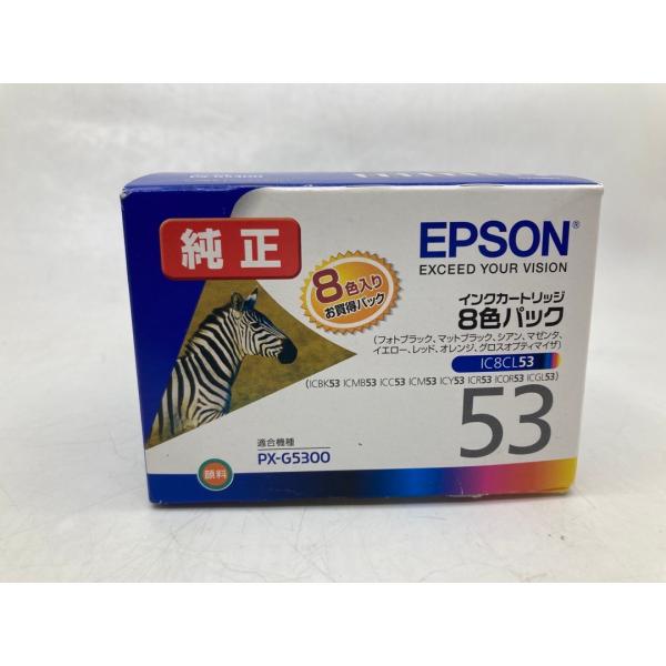 EPSON IC8CL53 8色マルチパック シマウマ 純正インクカートリッジ アウトレット 期限切れ 未使用 未開封