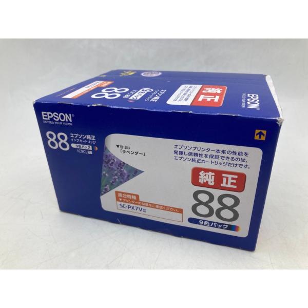 訳アリ期限切れ未使用 EPSON IC93L各色インク 8個セット エプソン