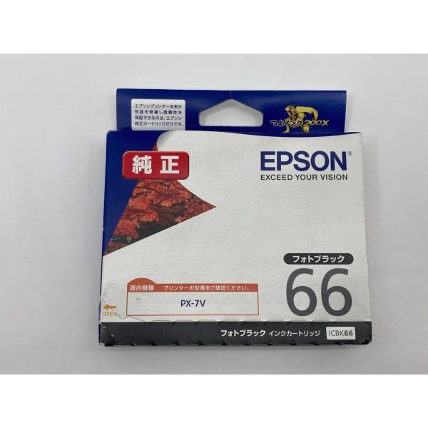 エプソン EPSON ICBK66 ブラック 純正インクカートリッジ アウトレット