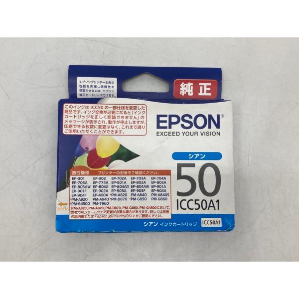 エプソン（EPSON） EPSON ICC50A1 シアン 純正インクカートリッジ