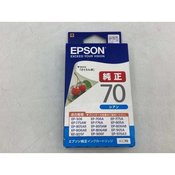 エプソン EPSON ICC70 シアン 純正インクカートリッジ アウトレット