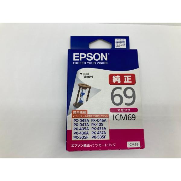 エプソン EPSON ICM69 マゼンタ 純正インクカートリッジ エプソン EPSON ICM69 マゼンタ 純正インクカートリッジ
