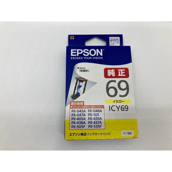 EPSON ICY69 イエロー 純正インクカートリッジ アウトレット 期限切れ 未使用 未開封