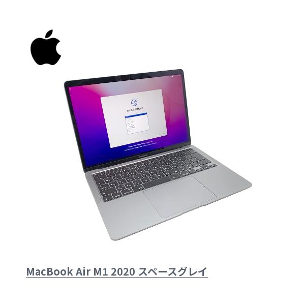 MacBook Air Apple 13inch M1 2020 充放電27回 中古 A2337 8コアCPU