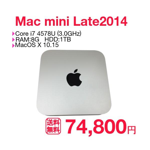 中古 Apple Mac Mini Late14 A1347 Core I7 4578u 2 8ghz メモリ8g Hdd1tb Mac Osx