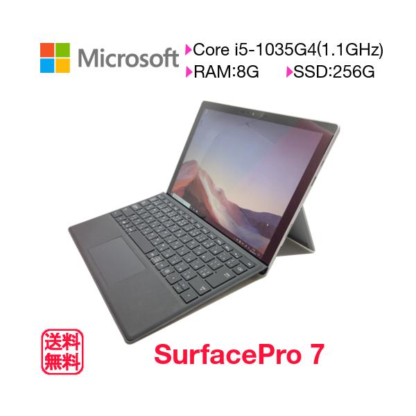 Microsoft 第7世代 Surface Pro 7 中古 WiFiモデル Core i5-10...