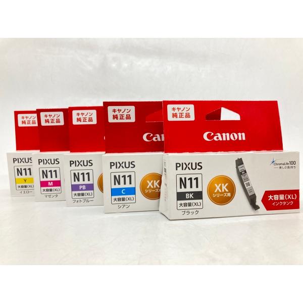 Canon XKI-N11XL 各色 大容量 純正インクカートリッジ アウトレット 期限切れ 未使用 未開封