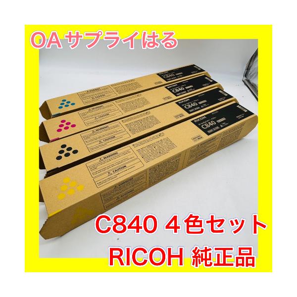 RICOH C840H トナーカートリッジ 4色セット RICOH SP C840H トナー4色セット×2 RICOH SP C840H トナー4色セット