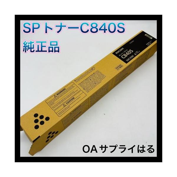 【4色8本セット】RICOH SP トナー C840S KCMY 未使用 4色4セット計16本】RICOH SP トナー C840S KCMY 未使用 - メルカリ