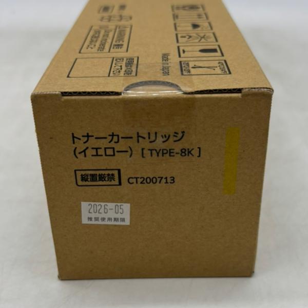 富士フィルム　トナー FUJIFILM（フジフイルム） 富士ゼロックス CT203330 CT203331 CT203332