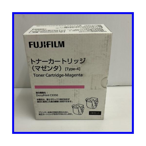 DocuPrint FUJIFILM 富士ゼロックス CT201404 トナー DocuPrint FUJIFILM 富士ゼロックス CT201404 トナー