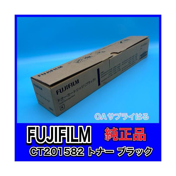 FUJIFILM（フジフイルム） FUJIFILM CT201582 ブラック トナー