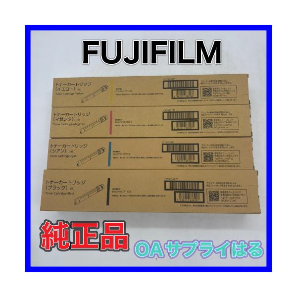 DocuPrint FUJIFILM CT203177 CT203178 CT203179 CT203180 4色セット