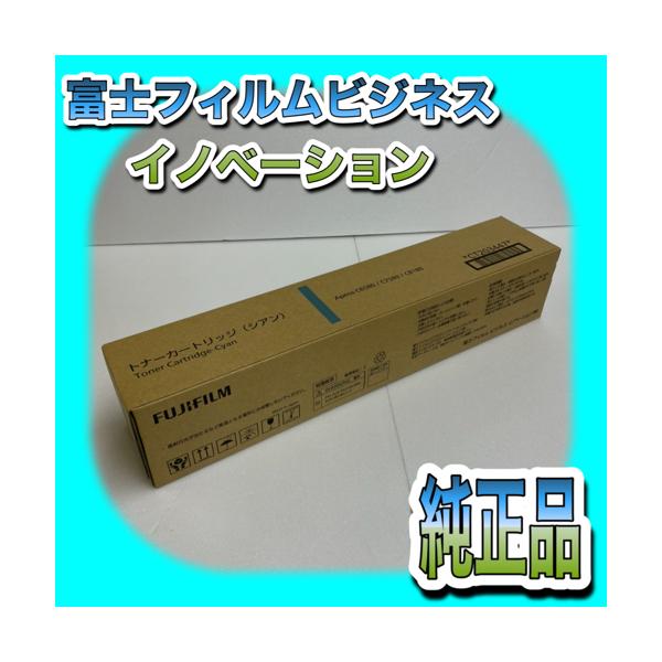 富士フィルムビジネスイノベーション CT203447 シアン トナー