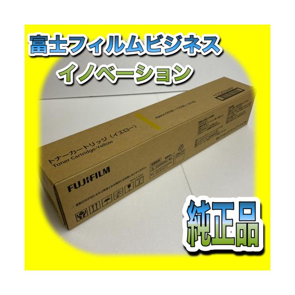 富士フィルムビジネスイノベーション CT203449 イエロー トナー