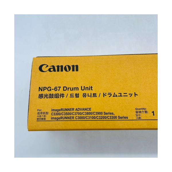 【純正・新品未開封】キヤノン トナー NPG-67 4色セットBK/C/M/Y Satera Canon トナーカートリッジ 067 ブラック シアン マゼンタ