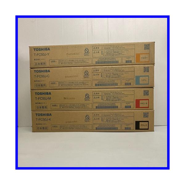 TOSHIBA 東芝 純正 トナー T-FC50J-K/C/M/Y 4色 純正品 送料無料 TOSHIBA 東芝 純正 トナー T-FC50J-K/C/M/Y 4色 純正品 送料無料
