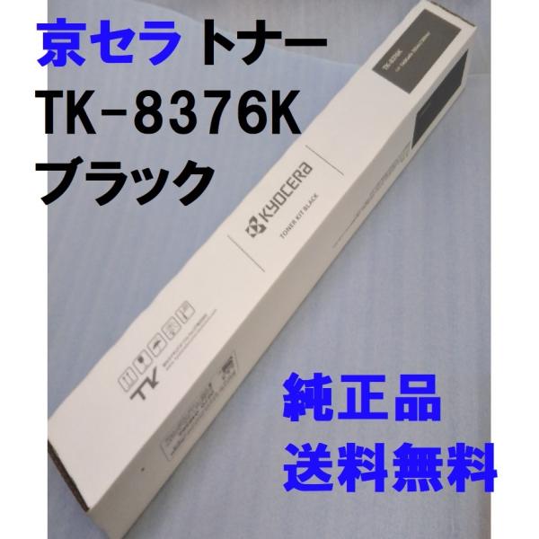 oasupply-haru_tk8376-k