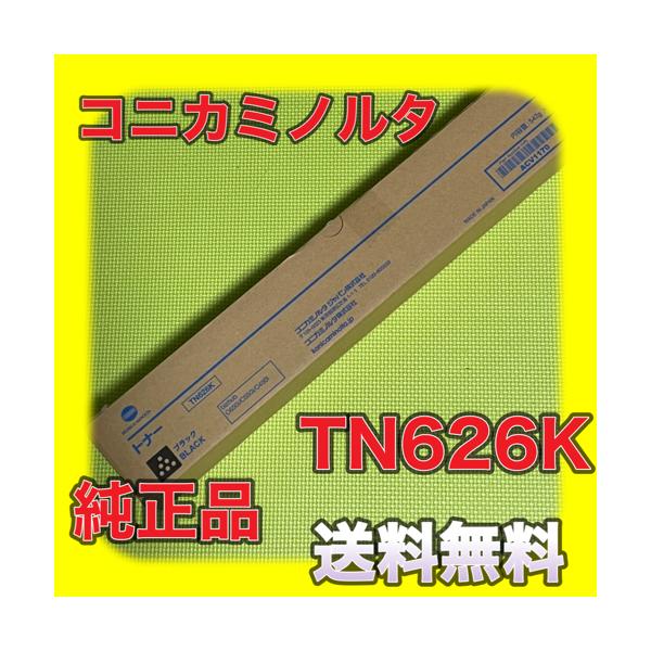 純正品】コニカミノルタ TN626K ブラック トナー ACV1 | JChereヤフー