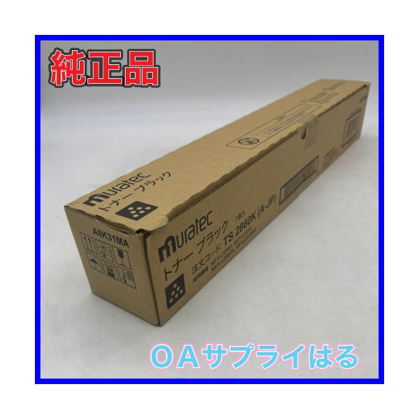 新品未使用　純正品　MFX-C2260 ムラテック　カラー複合機　トナー4色 ムラテック複合機MFX-C3090