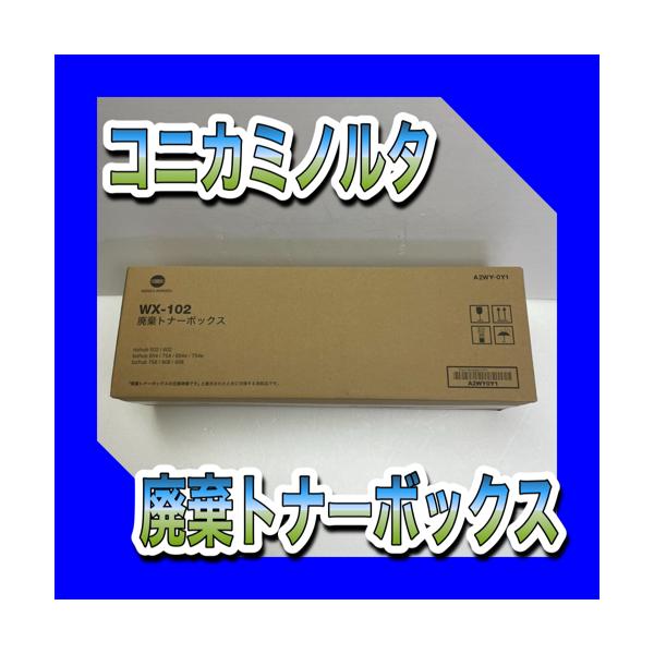 bizhub コニカミノルタ WX-102 廃棄トナーボックス 送料無料 A2WY0Y1