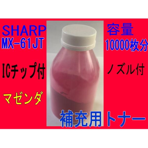 SHARP MX61JT トナー セット SHARP シャープ MX61JTトナー 4色/ブラック/シアン/マゼンタ