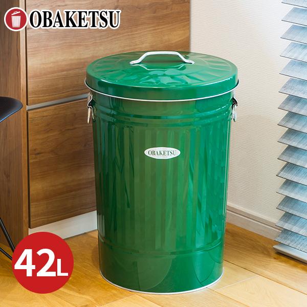 メーカー公式直営店】オバケツのゴミ箱 42L 送料無料 ごみ箱 フタ付 水