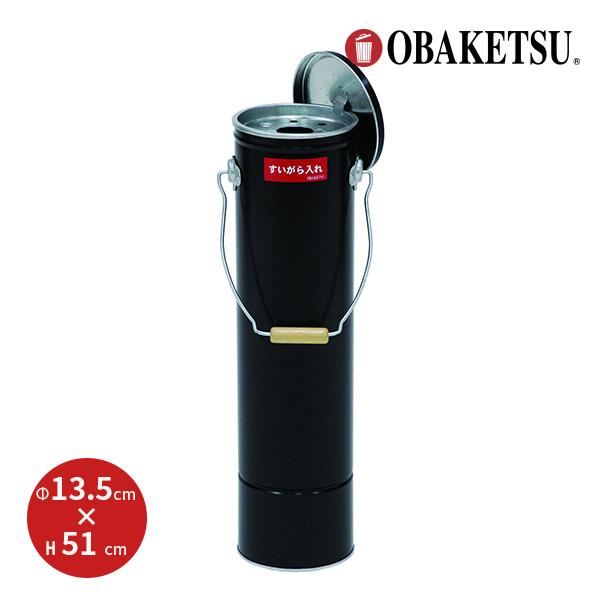 メーカー公式直営店】オバケツのスタンド型灰皿 ラッピング フタ