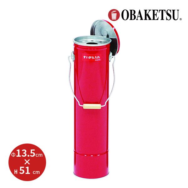 メーカー公式直営店】オバケツのスタンド型灰皿 ラッピング フタ