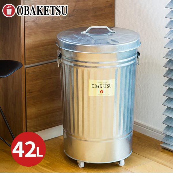 【新品】obaketsuゴミ箱 42L KM45 メーカー公式直営店】オバケツのゴミ箱 42L キャスター付 送料