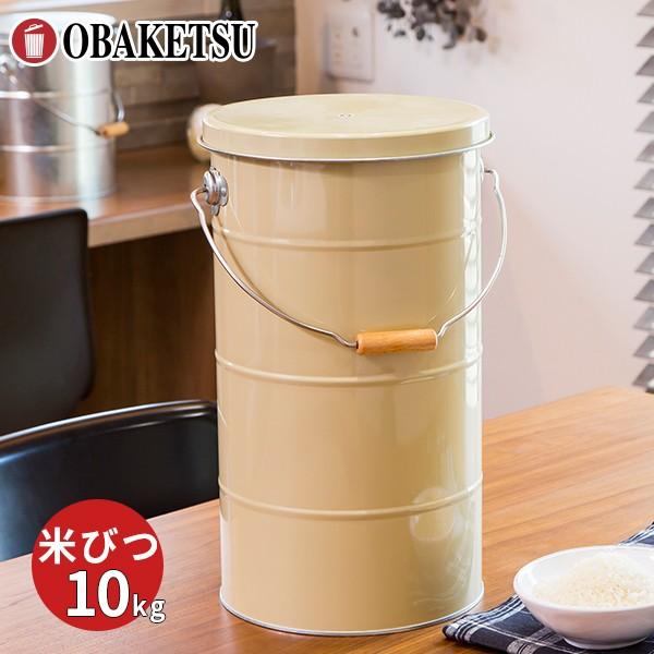 メーカー公式直営店】オバケツの米びつ 10kg用 ラッピング 計量カップ付 / ライスストッカー10kg・アイボリー :RS10I:オバケツ  メーカー公式直営店 - 通販 - Yahoo!ショッピング