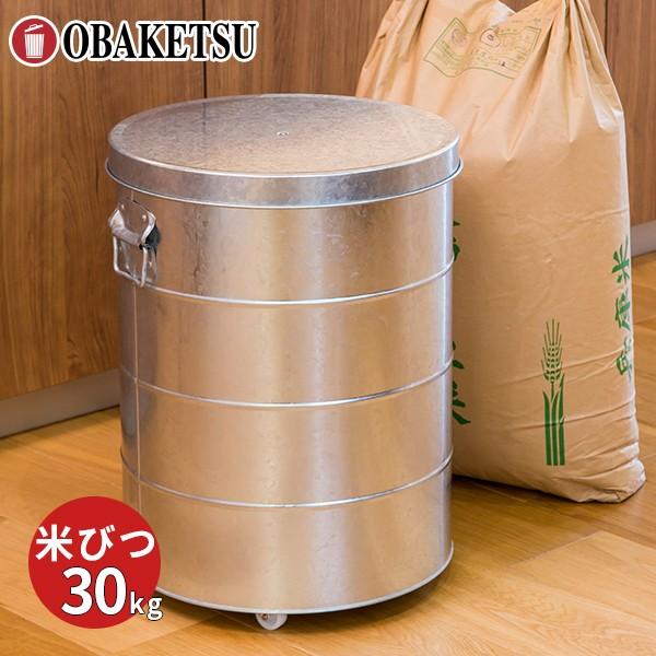 メーカー公式直営店】オバケツの米びつ 30kg用 キャスター付 送料無料 ラッピング 計量カップ付 / キャスター付きライスストッカー30kg・シルバー :RS30A:オバケツ メーカー公式直営店 - 通販 - Yahoo!ショッピング メーカー公式直営店】オバケツの米びつ 30kg用 キャスター付 送料無料 ラッピング 計量カップ付 / キャスター付きライスストッカー30kg・シルバー :RS30A:オバケツ メーカー公式直営店 - 通販 - Yahoo!ショッピング