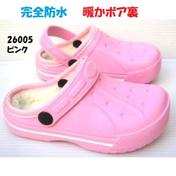 専用★１点限定❤ちっこい☆ボアケット❤カラフル星クリーム…ピンクぱんだ★ 送料無料】完全防水 ボア裏 超軽量 HRK26005 HRK26006 ピンク キッズ