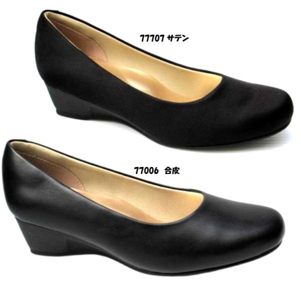 幅広で痛くないの Recious Lab リシャスラボ 77707 黒サテン 77006 黒