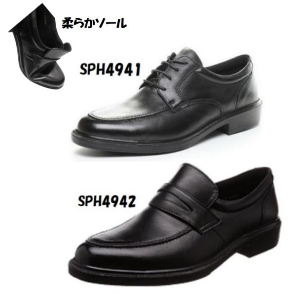 ムーンスター スポルス SPH4941 SPH4942 黒 本革 幅広4E 日本製 紳士