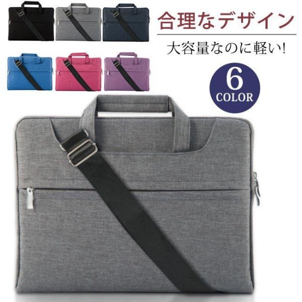 Pcバッグ レディース ショルダー みんな探してる人気モノ Pcバッグ レディース ショルダー スマホ タブレット パソコン