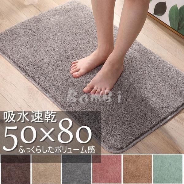 バスマット 大判 みんな探してる人気モノ バスマット 大判