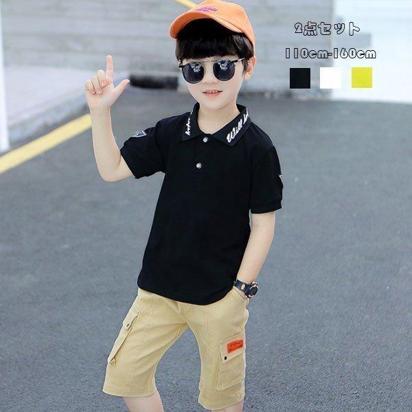 子供服 男の子かっこいい みんな探してる人気モノ 子供服 男の子かっこいい キッズ ベビー マタニティ