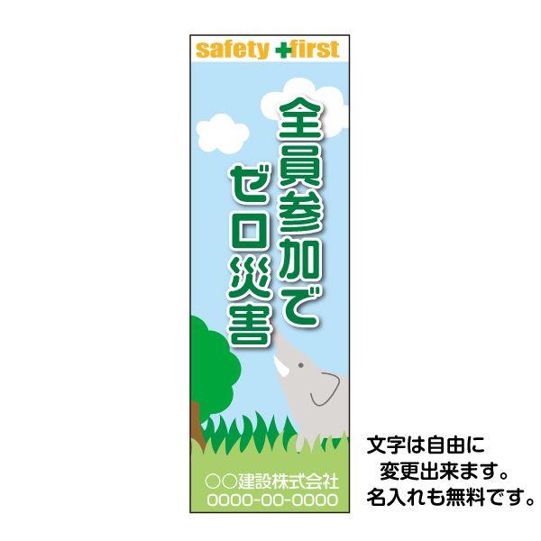 EH[TC Aj}EH[ XebJ[^Cv @S13