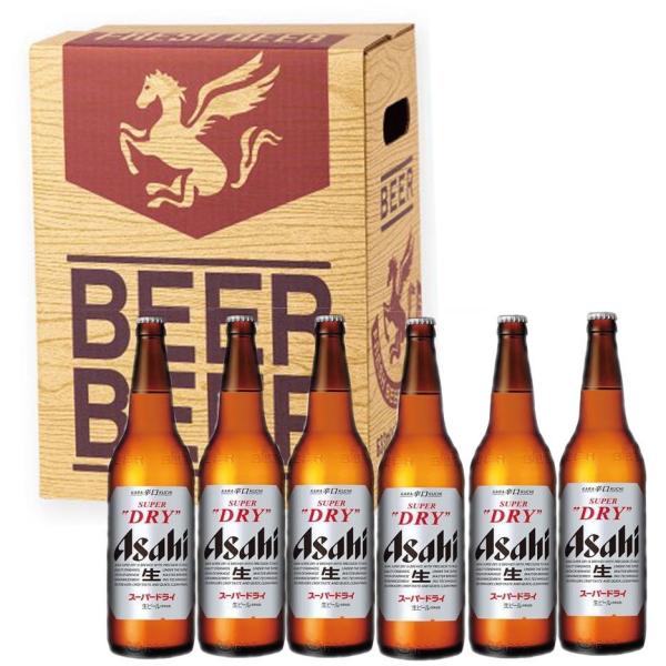 アサヒスーパードライ　大瓶　(633ml)  6本　箱入り　ご贈答にもおすすめ
