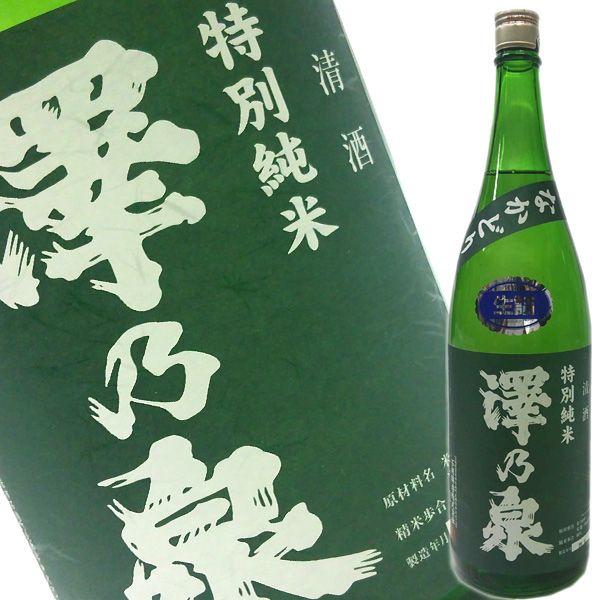 澤乃泉 特別大吟醸 木箱入り 1800ml 澤乃泉 特別大吟醸 木箱入り 1800ml