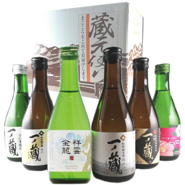 本物の 六本セット 日本酒 - 日本酒 - ucs.gob.ve