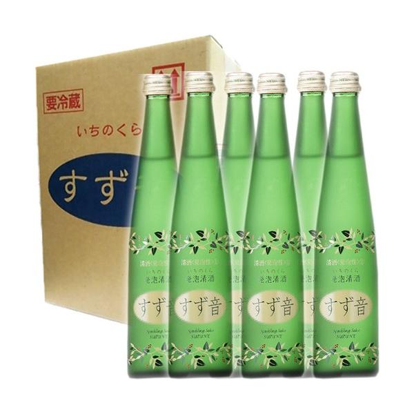 一ノ蔵 すず音 発泡日本酒 6本 セット　箱入