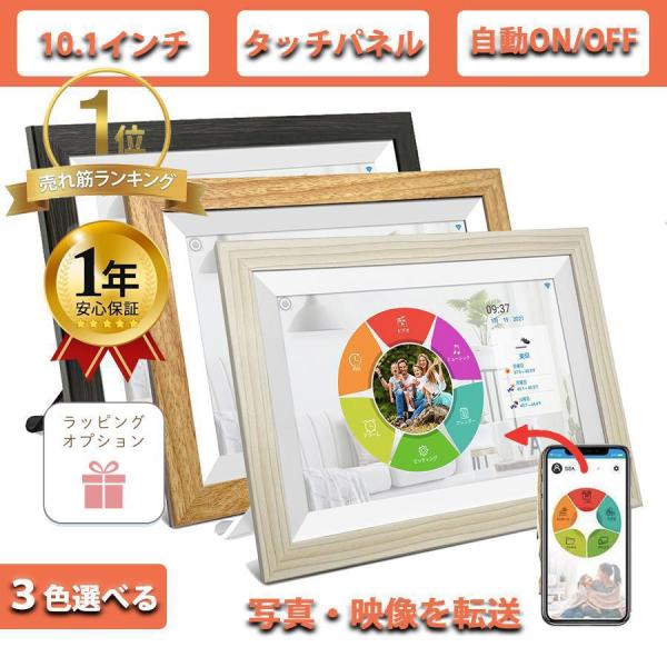 ❤プレゼントに❤デジタルフォトフレーム　家族の近況報告に！包装可！ ❤プレゼントに❤デジタルフォトフレーム 家族の近況報告に