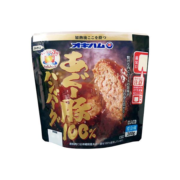 【内容量】　200ｇ【保存方法】　要冷蔵（10℃以下）【原材料】ハンバーグ[豚肉(沖縄県産)、豚脂肪(沖縄県産)、ソテーオニオン(たまねぎ、植物油)、小麦粉、パン粉、油脂加工食品、水あめ、乳たん白、食塩、香辛料、酵母エキス、調味エキス、オー...