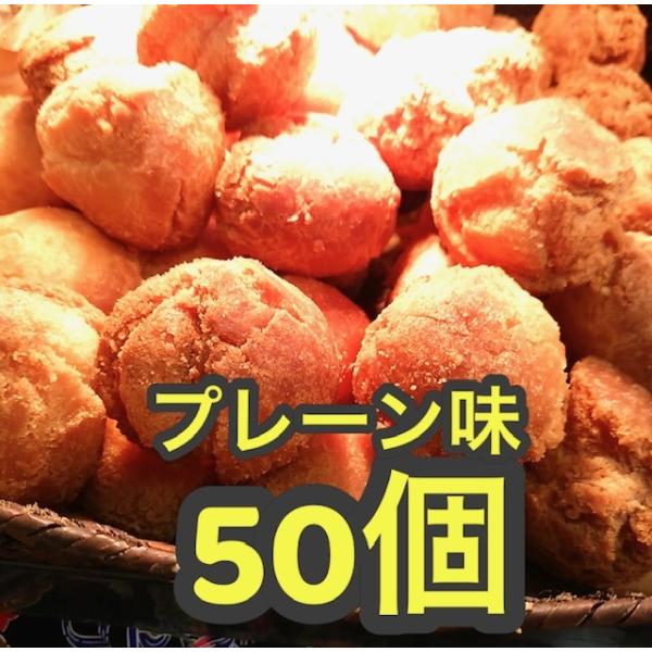 ※宅急便送料ご確認ください原材料：小麦粉・卵・植物性油脂・上白糖・塩・ベーキングパウダー賞味期限：製造日より7日間