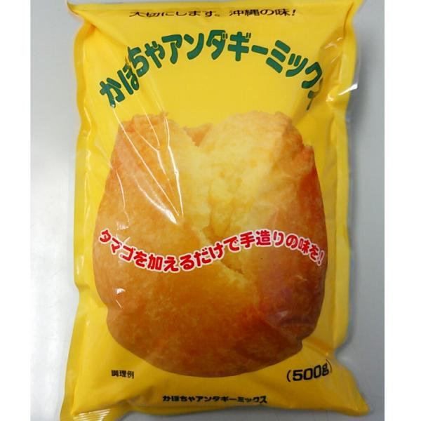 沖縄では「砂糖（サーター）天ぷら（アンダギー）」とも言われ、昔からお菓子として親しまれています。ご家庭で、揚げたてアツアツ、サクサクの黒糖サーターアンダギーをお楽しみ下さい。