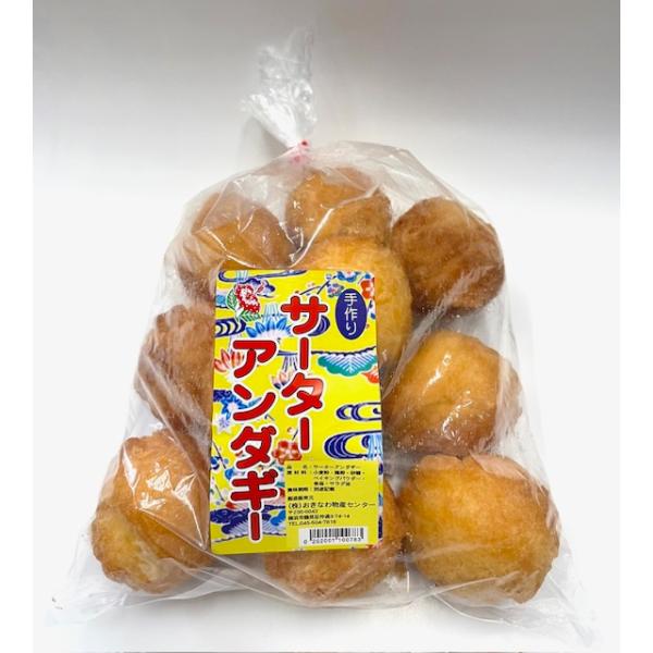 ※宅急便送料ご確認ください当店自慢のサーターアンダギー！毎日自社工場で揚げてます！原材料：小麦粉、砂糖、卵、ベーキングパウダー、塩賞味期限：10日