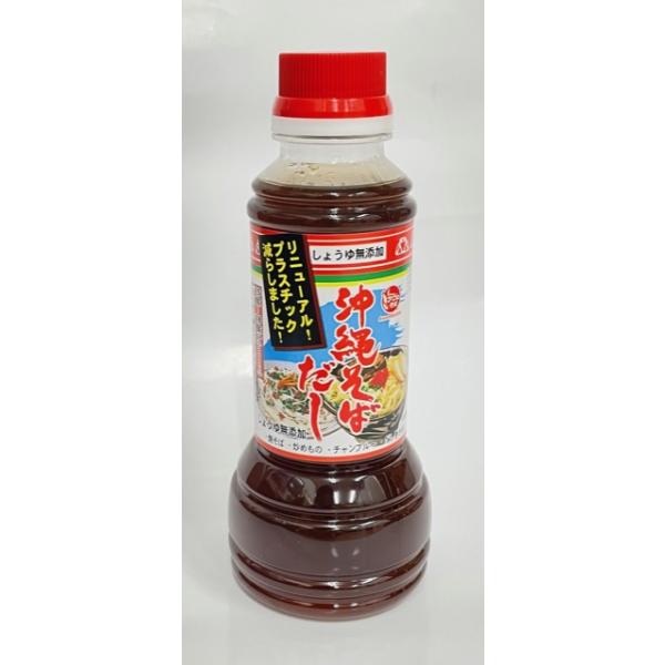 新入荷　アワセそば　沖縄そばだし　300ml　濃縮タイプ１５~１８人分　チャンプルーにも　※宅急便代ご確認ください【常温便・送料別】