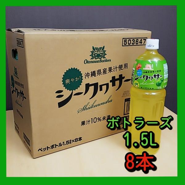 {g[Y  V[N[T[ 1.5L×8{Zbg@ʏ`10@}֑ゲmF@y퉷ցz